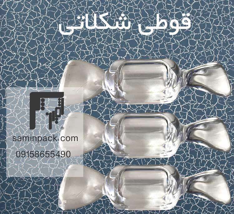 خرید ظروف کریستال زعفران عباسی