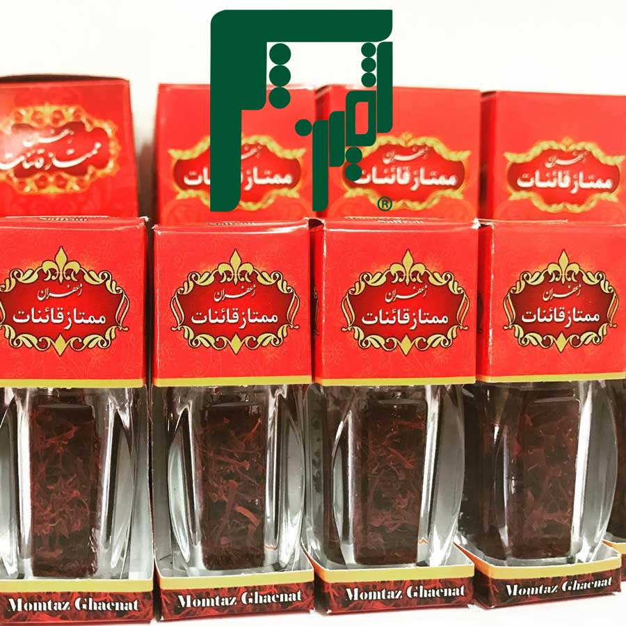 خرید ظروف بسته بندی زعفران در تهران